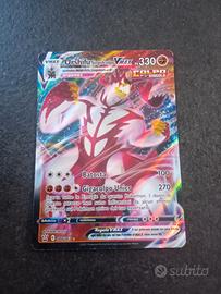 carta pokemon vmax