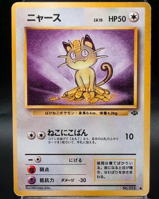 Pokemon Card TCG Jungle set Meowth No.052 Common 