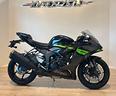 kawasaki-ninja-636-zx-6r-2026