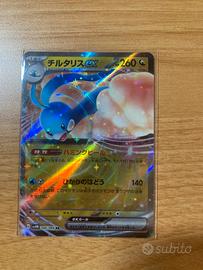 Carta pokemon giapponese