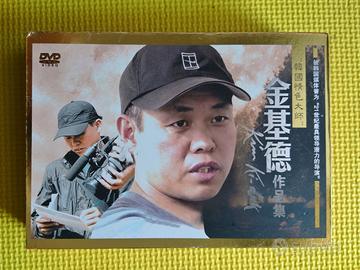 Collezione Kim Ki Duk - Box 11 DVD