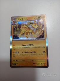 Carta Pokémon Jolteon Giapponese - Set SV8a