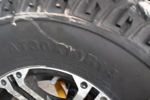 gomme quad