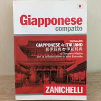 Dizionario compatto Giapponese - Italiano