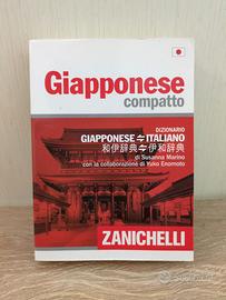 Dizionario compatto Giapponese - Italiano