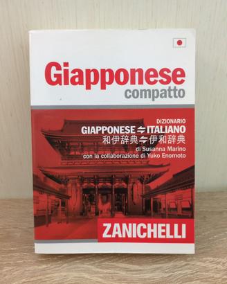 Dizionario compatto Giapponese - Italiano