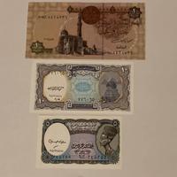 Egitto - banconote 1 pound, 5 e 10 piastre FDS