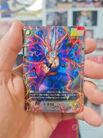 Son Gohan: SH FB07-121