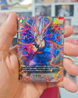 Son Gohan: SH FB07-121