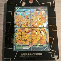 Pikachu V-Union Chinese gift box display card
