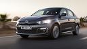 ricambi-usati-citroen-c-elysee-c3-c-3-2013-2024