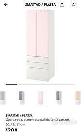 Cameretta ikea completa 2 armadi 2 letti singoli