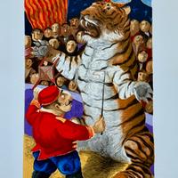 Domatore e Tigre al Circo Serigrafia Procopio