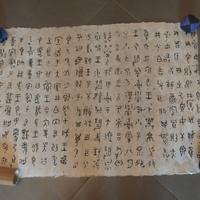 Carta washi coreana