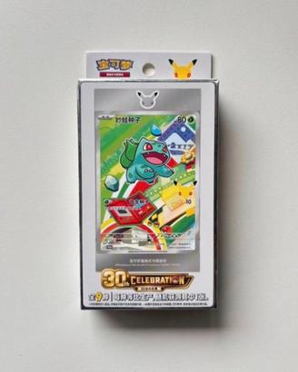 box 30th anniversario pokemon in cinese semplifica
