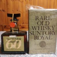 WHISKY SUNTORY ROYAL RARE OLD VERSION