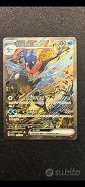 GRENINJA EX 125/052 MINT