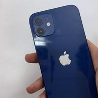 SCAMB.IO iphone 12 mini con 11