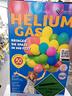 gas-elio