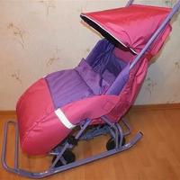Slittino rosa con copertura, nuovo