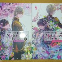 Novel Il mio matrimonio felice vol. 1 e 2