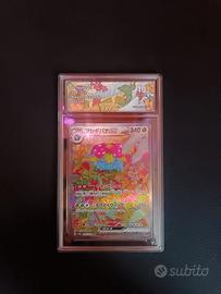 venusaur ex sv2a 200/165 jap gradata 10