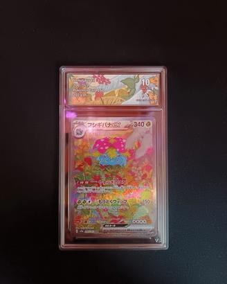 venusaur ex sv2a 200/165 jap gradata 10