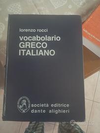 vocabolario di greco Lorenzo Rocci 