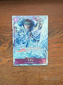 KUZAN  OP16-063 fare alternative art mint