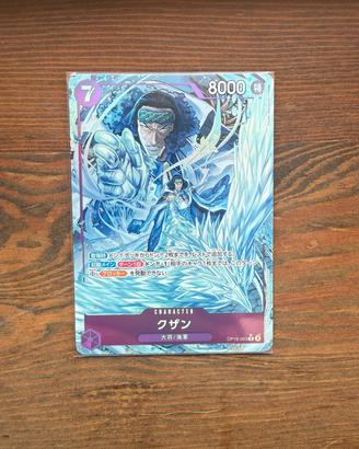 KUZAN  OP16-063 fare alternative art mint
