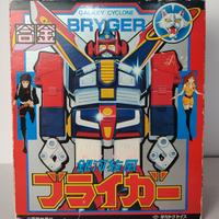 robot bryger st vintage takatoku