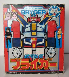 robot bryger st vintage takatoku