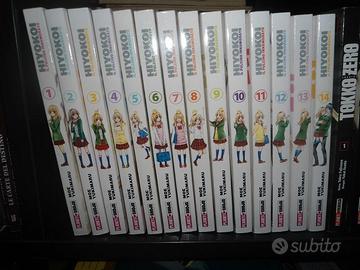 MANGA HIYOKOI IL PULCINO INNAMORATO serie completa