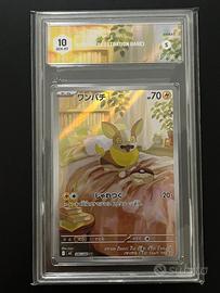 Carta Pokemon Yamper
