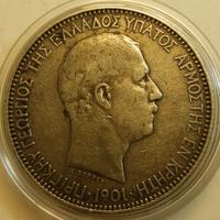 Antica moneta greca del 1901 d'argento