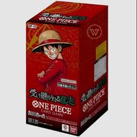 Op13-jap box sealed