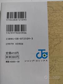 One piece vol.1 prima stampa giapponese