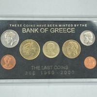 Set Monete Grecia "The Last Coins 1990-2000" - Ban