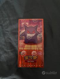 Booster box v3 gem