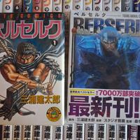 SCONTI Berserk manga 1-41 (no43) lingua giapponese