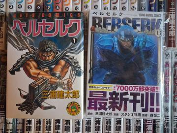 SCONTI Berserk manga 1-41 (no43) lingua giapponese