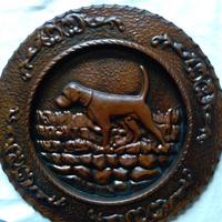 Piatti in rame a tema caccia