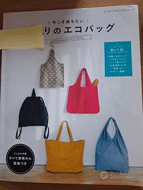 Libro di cartamodelli  giapponese 23 cartamodelli