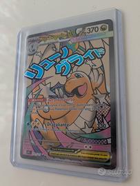 Mega Dragonite EX 271/217  condizioni perfette!