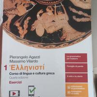 libro esercizi "Ellenisti" 1