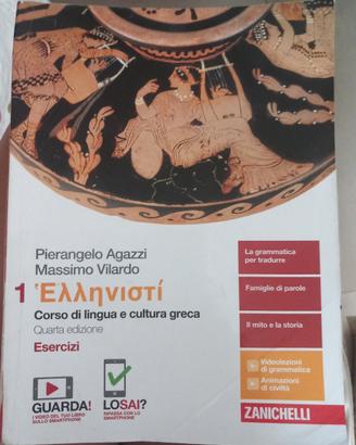 libro esercizi "Ellenisti" 1
