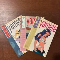 Yamete Yamato la rivista dell’erotismo giapponese