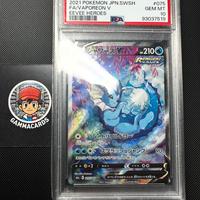 vaporeon s6a 075 PSA 10