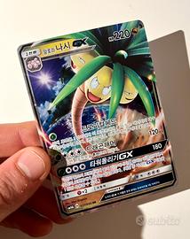 Alolan Exeggutor GX Holo Full Art 037/050 Pokemon