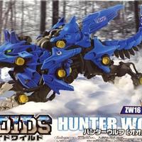 ZOIDS Takara Tomy